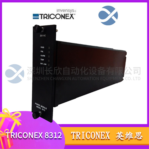  TRICONEX 8312 