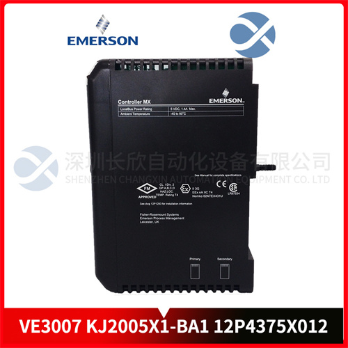 EMERSON VE3007 