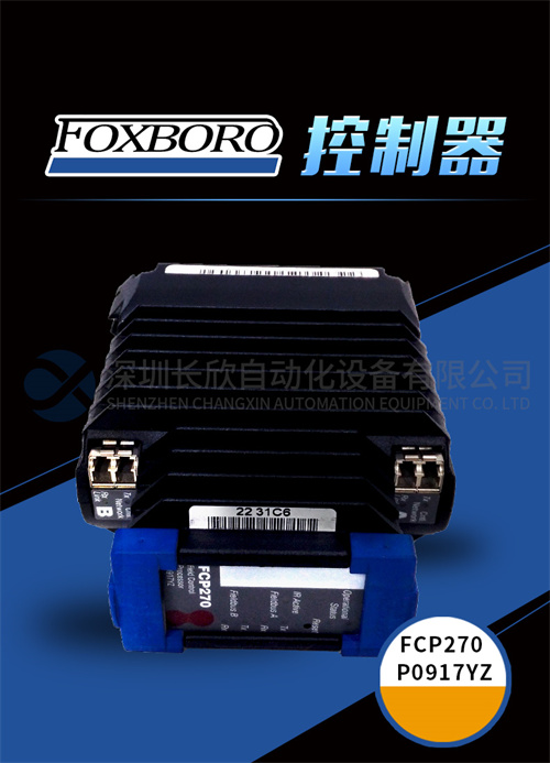 FOXBORO  FCP270 