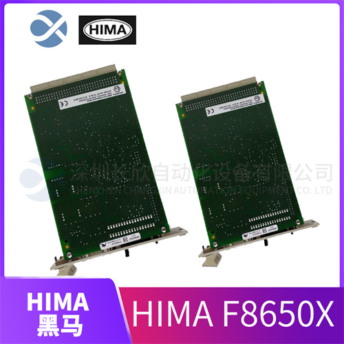 HIMA F8650X DCS