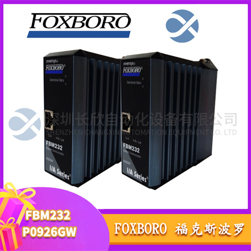 FOXBORO FBM232  P0926GW