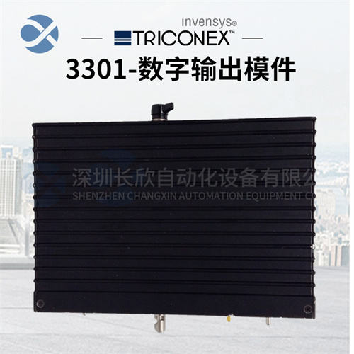 Triconex 3301