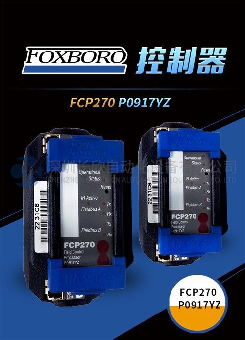 FOXBORO FCP270 P0917YZ