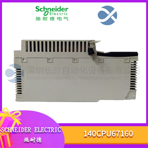 Schneider 140CPU67160