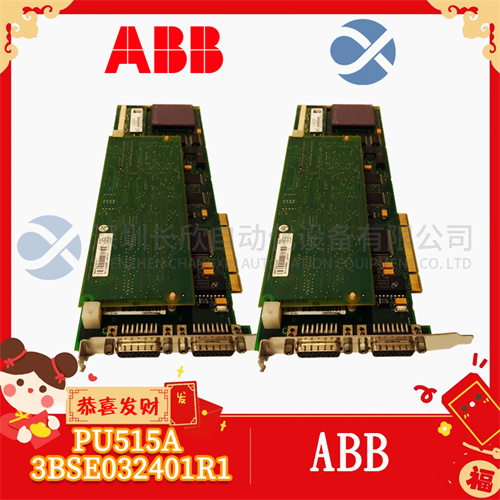 ABB PU515A 3BSE032401R1