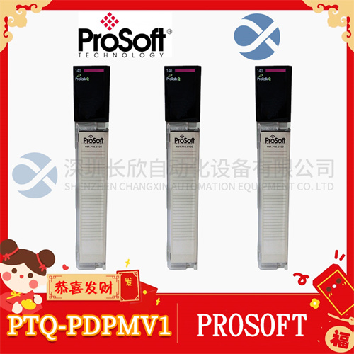 PROSOFT PTQ-PDPMV1 