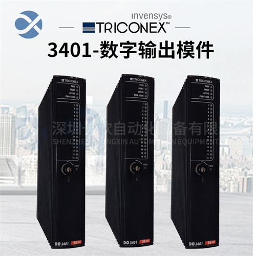 TRICONEX  3401