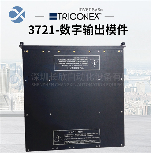 TRICONEX  3721 