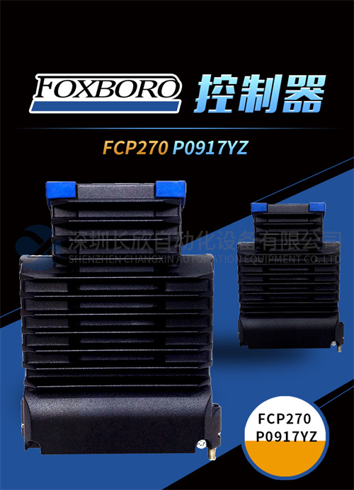 FOXBORO  FCP270 P0917YZ 