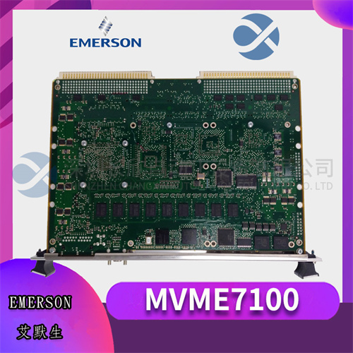 EMERSON MVME7100