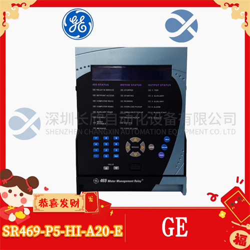 GE SR469-P5-HI-A20  