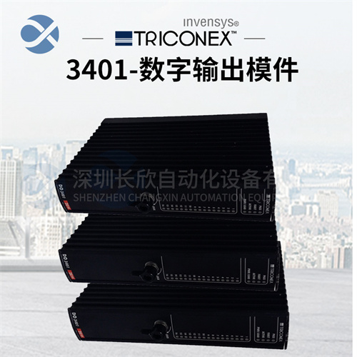 TRICONEX 3401