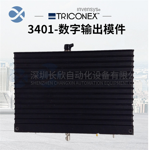 Triconex 3401