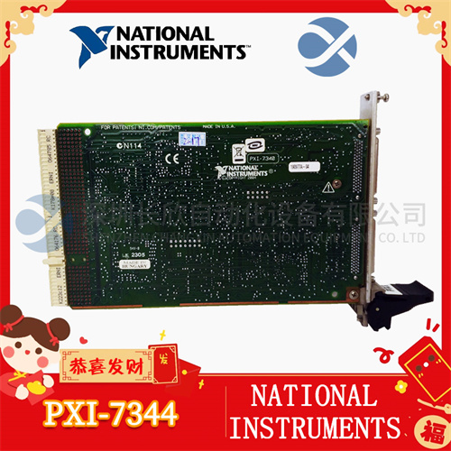 PXI-7344