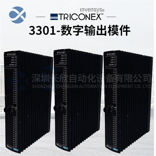 TRICONEX 3301