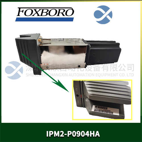 IPM2-P0904HA