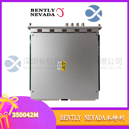 Bently 3500/42-09-00