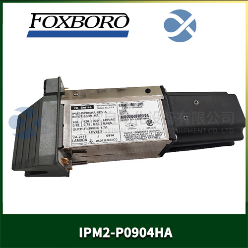 IPM2-P0904HA