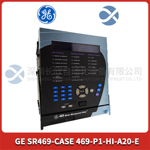 SR469-CASE 469-P1-HI-A20-E