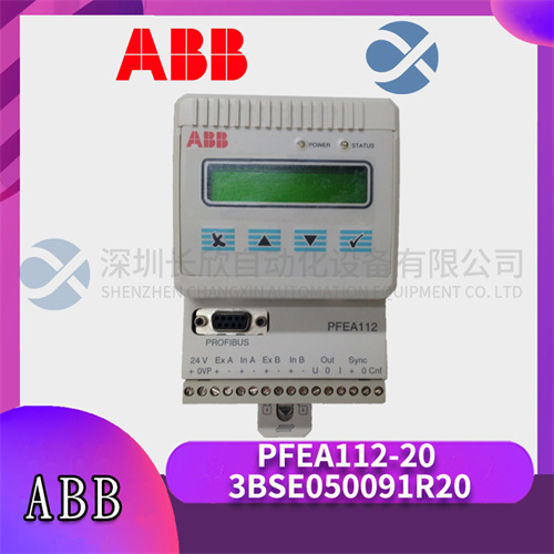 PFEA112-20 3BSE050091R20