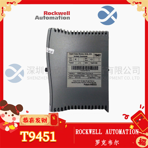 ROCKWELL T9451