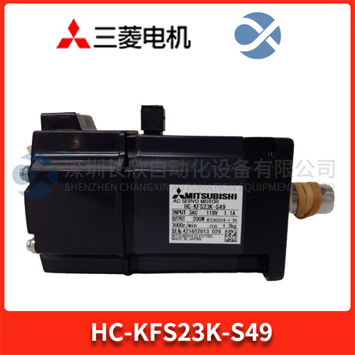 HC-KFS23K-S49