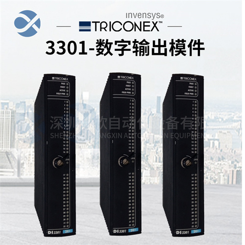 TRICONEX 3301